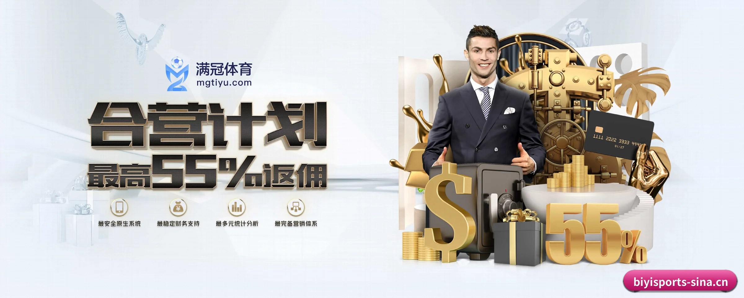 必一体育 APP